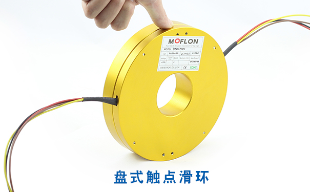 觸點滑環(huán)