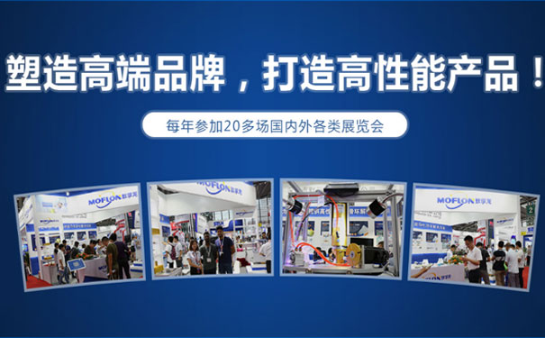 導電滑環(huán)十大品牌榜