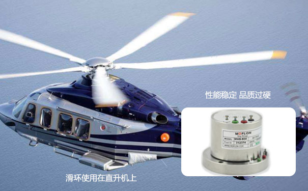 高速導(dǎo)電滑環(huán)定制