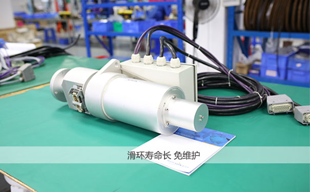 風力設備導電滑環(huán)